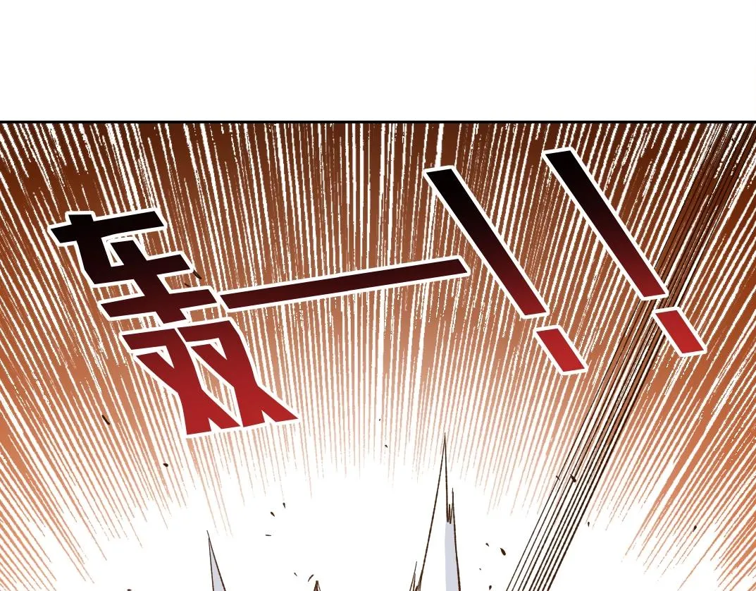 第150话 神很富 第19页