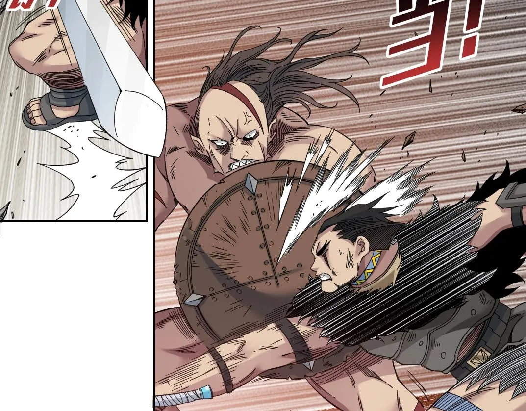 第150话 神很富 第29页