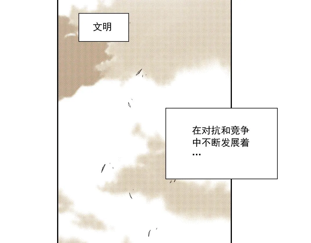 第150话 神很富 第47页
