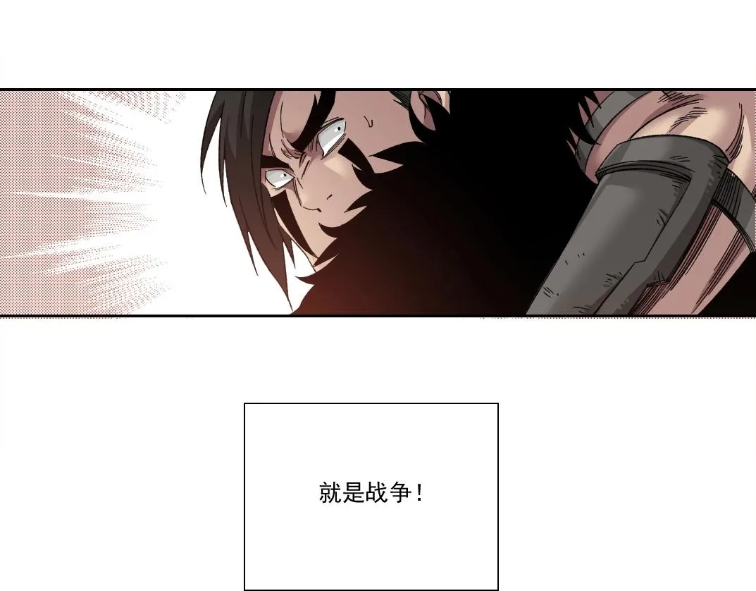 第150话 神很富 第54页