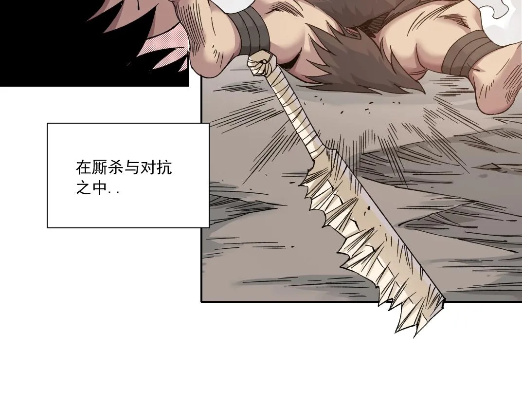 第150话 神很富 第61页