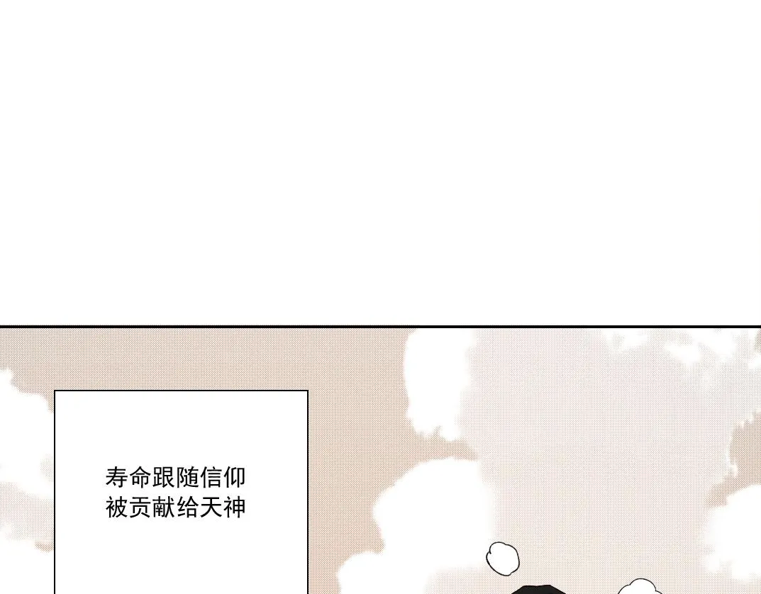 第150话 神很富 第62页