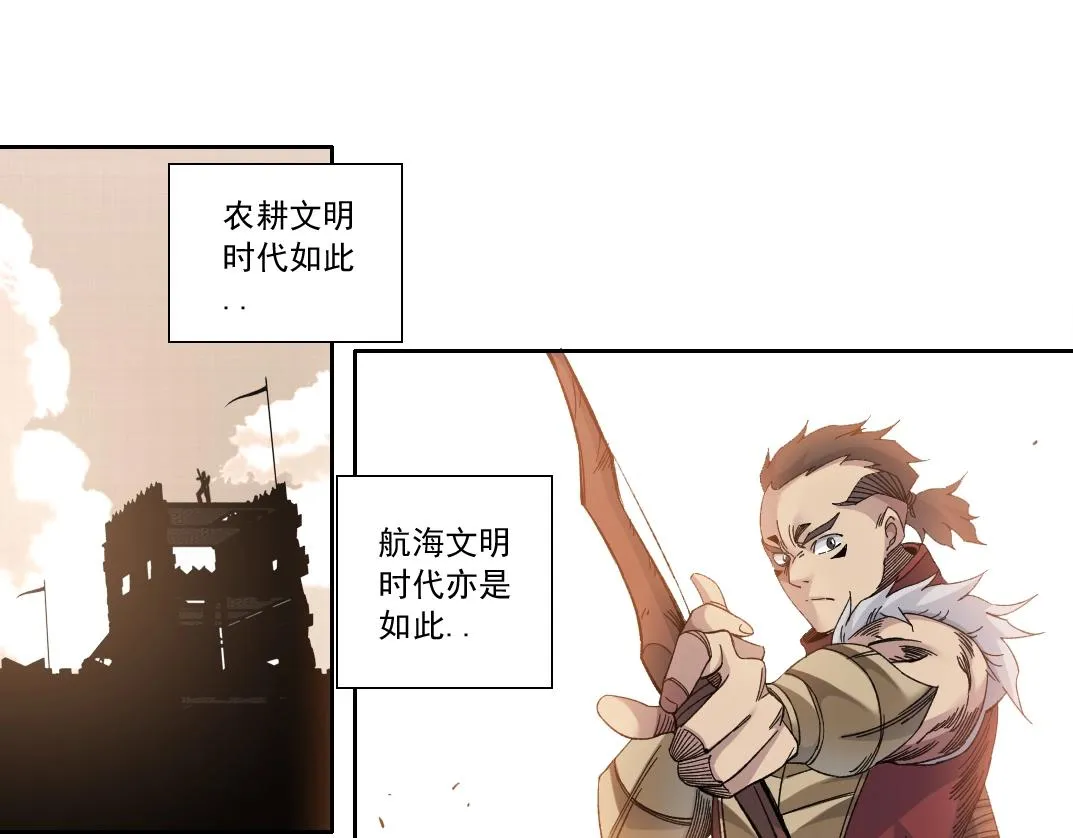 第150话 神很富 第65页