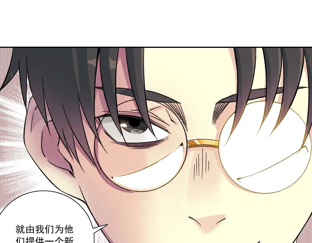 第150话 神很富 第84页