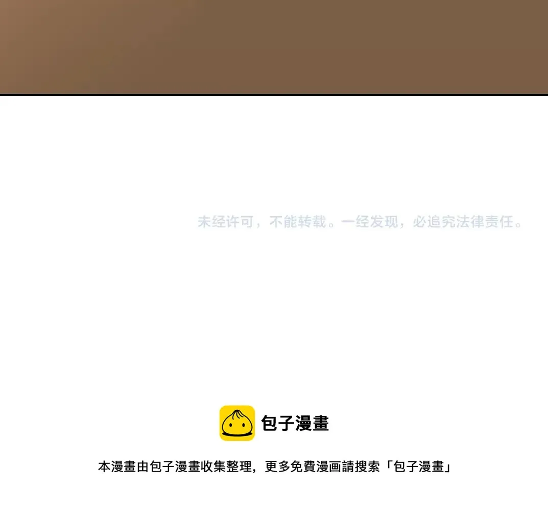 第150话 神很富 第91页