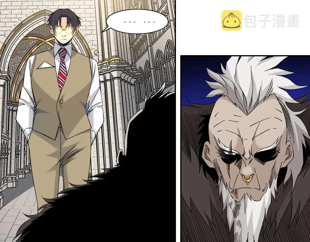 第149话 神很忙 第16页
