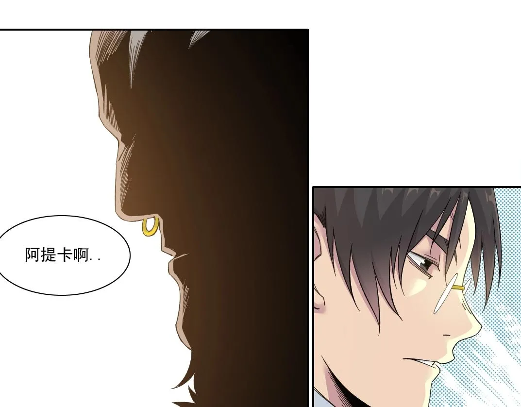 第149话 神很忙 第19页