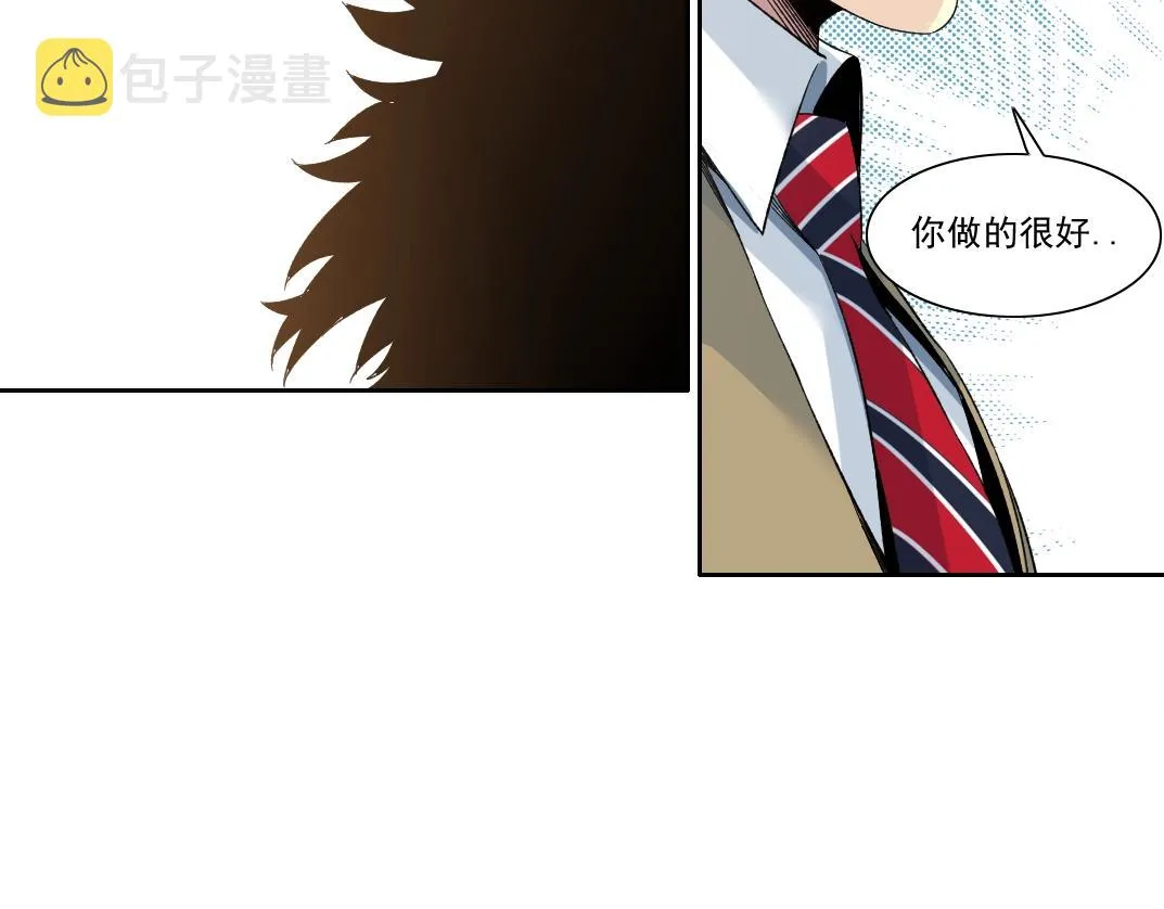 第149话 神很忙 第20页