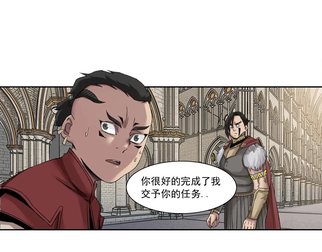 第149话 神很忙 第21页