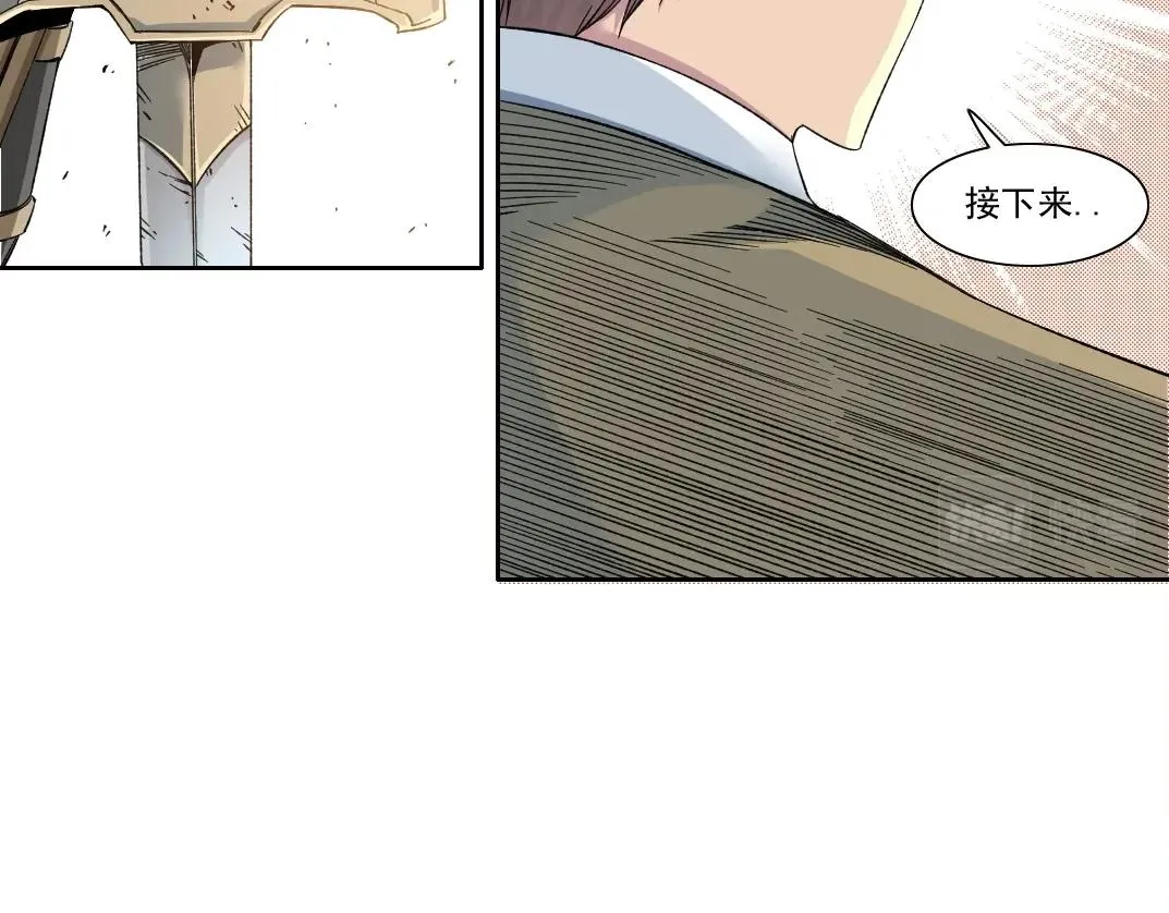 第149话 神很忙 第23页