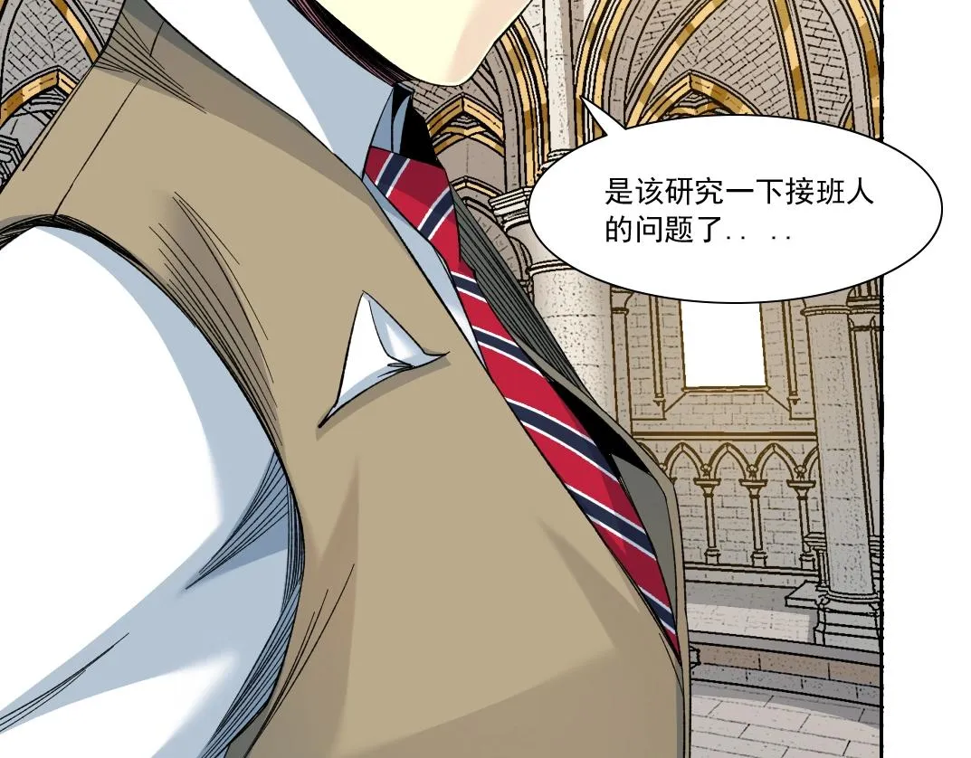 第149话 神很忙 第26页