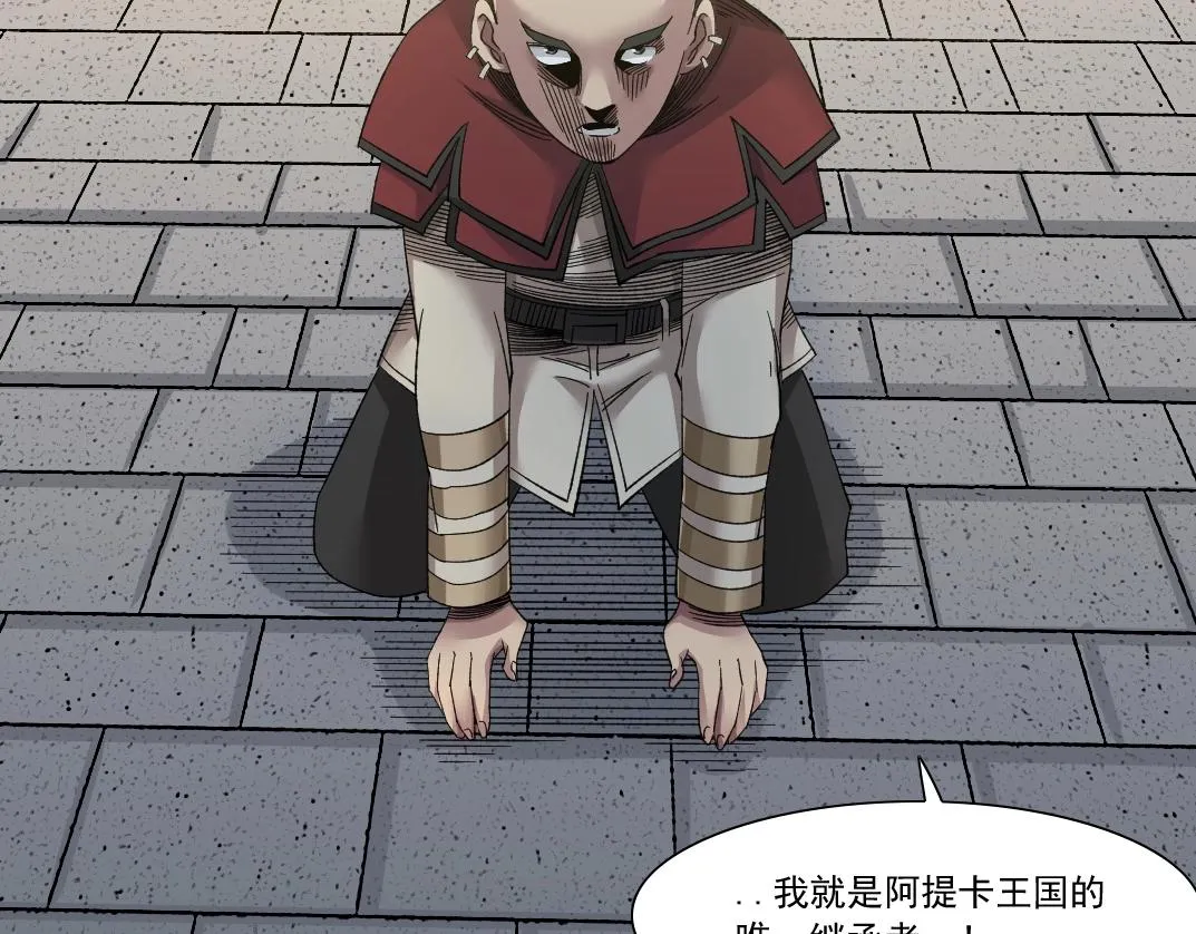 第149话 神很忙 第36页