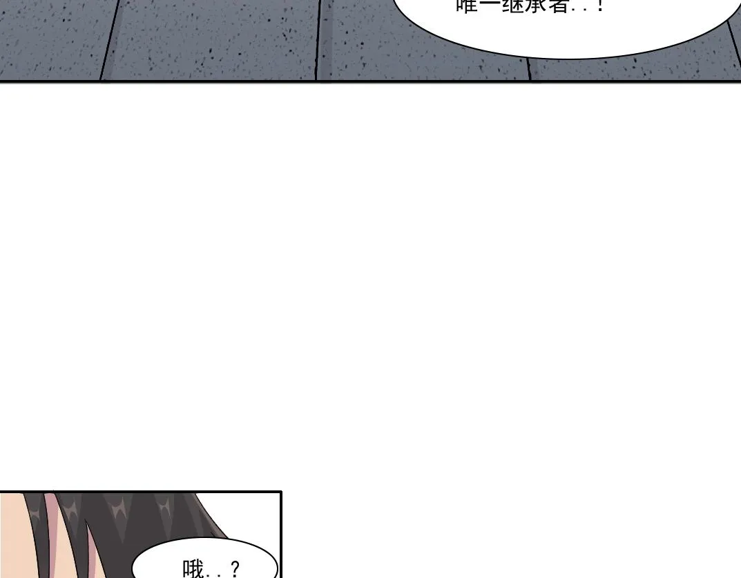 第149话 神很忙 第37页