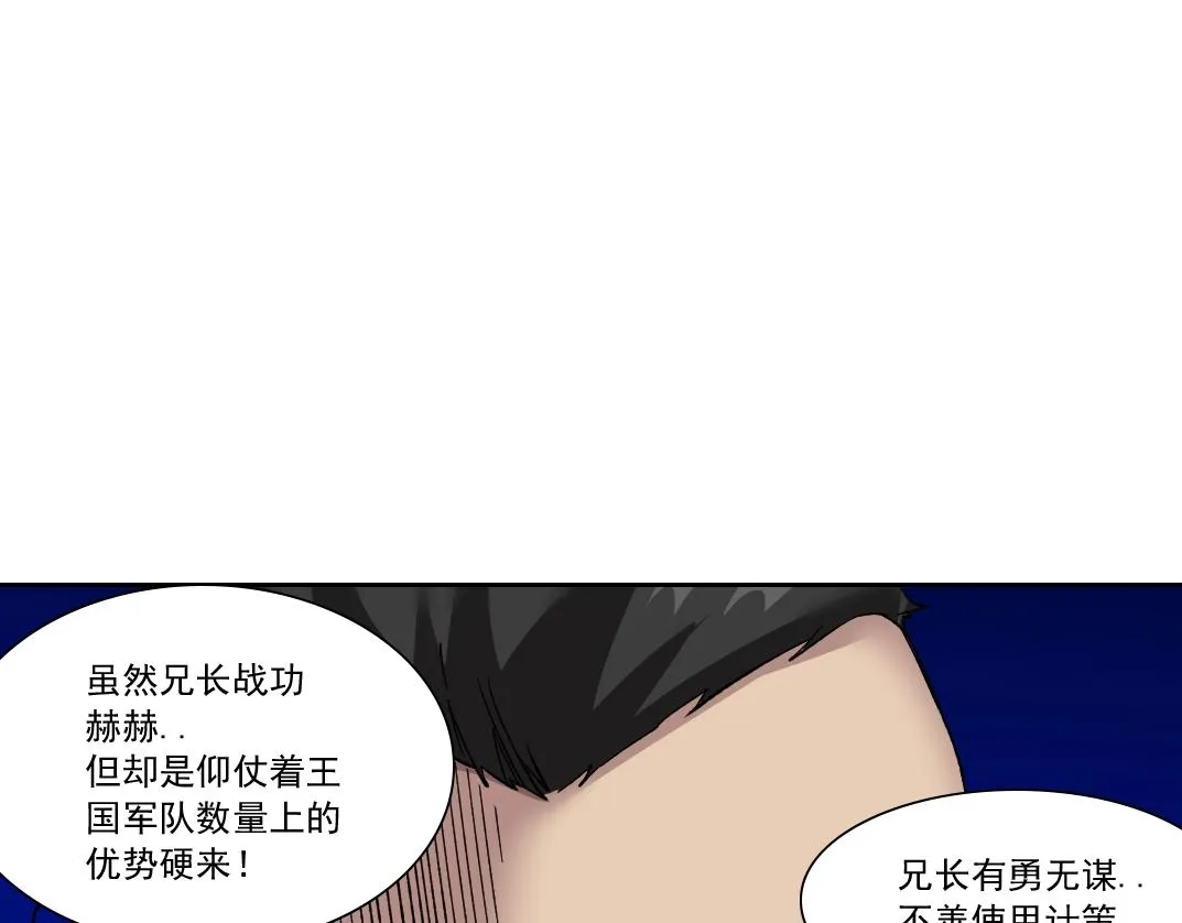第149话 神很忙 第40页