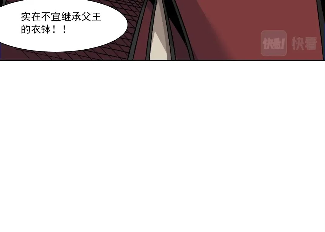 第149话 神很忙 第42页