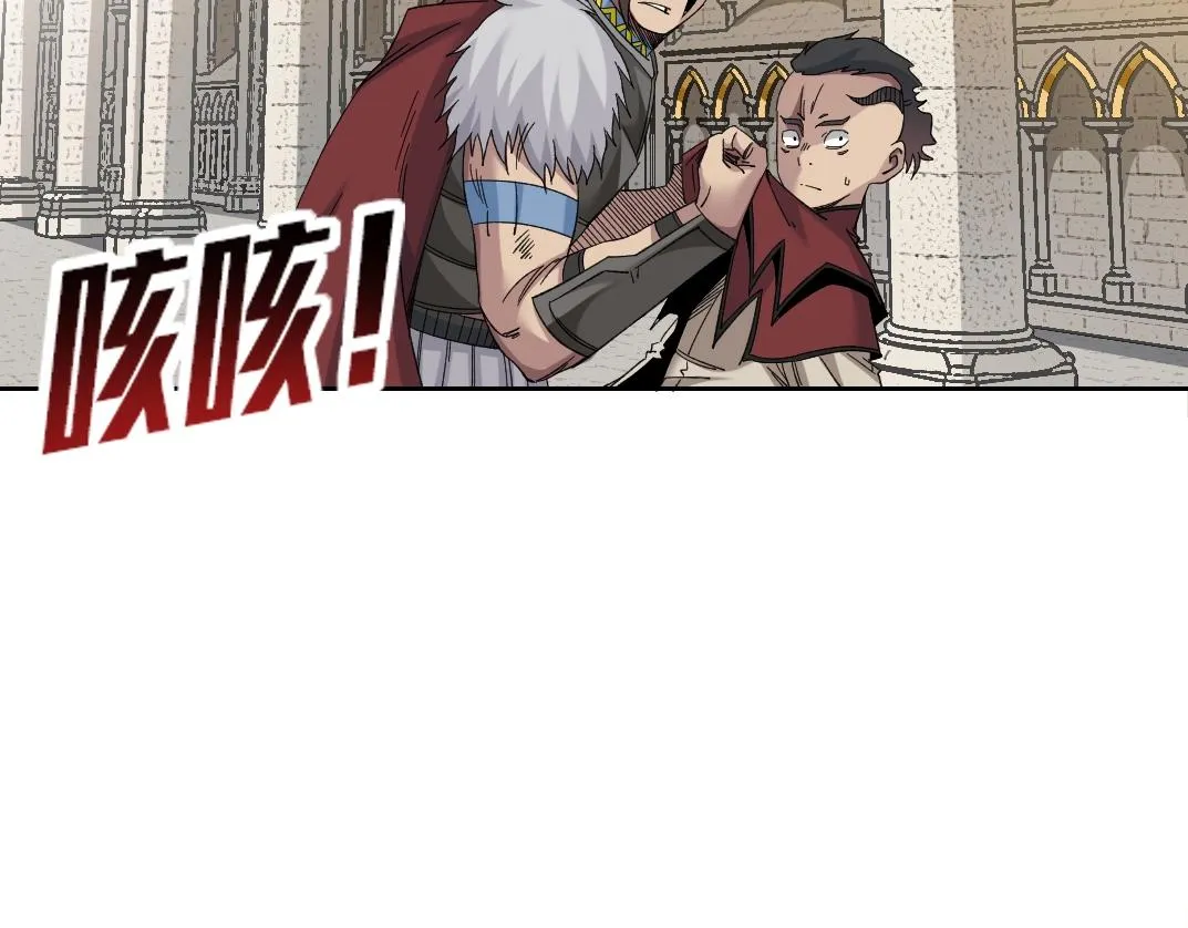 第149话 神很忙 第46页