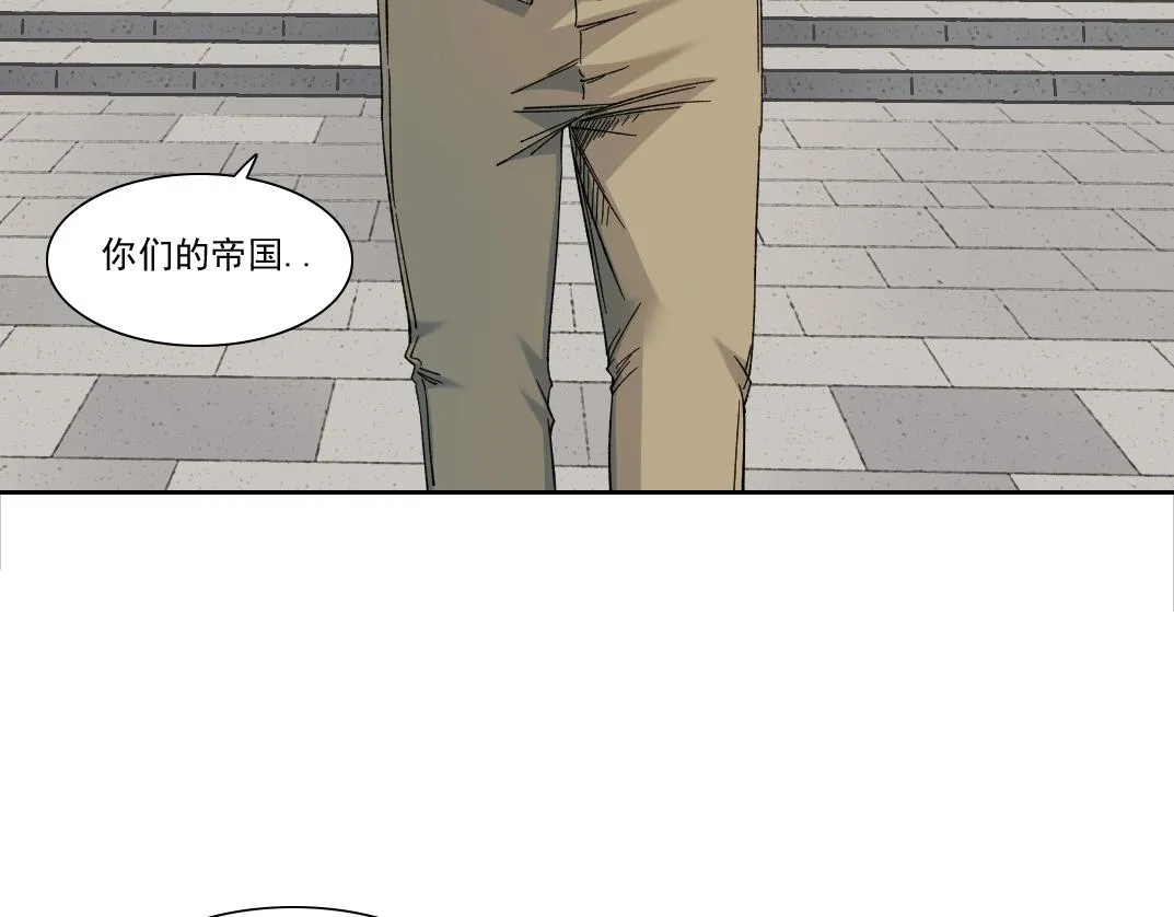 第149话 神很忙 第48页