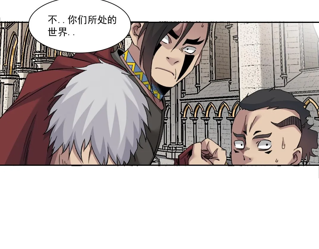 第149话 神很忙 第49页