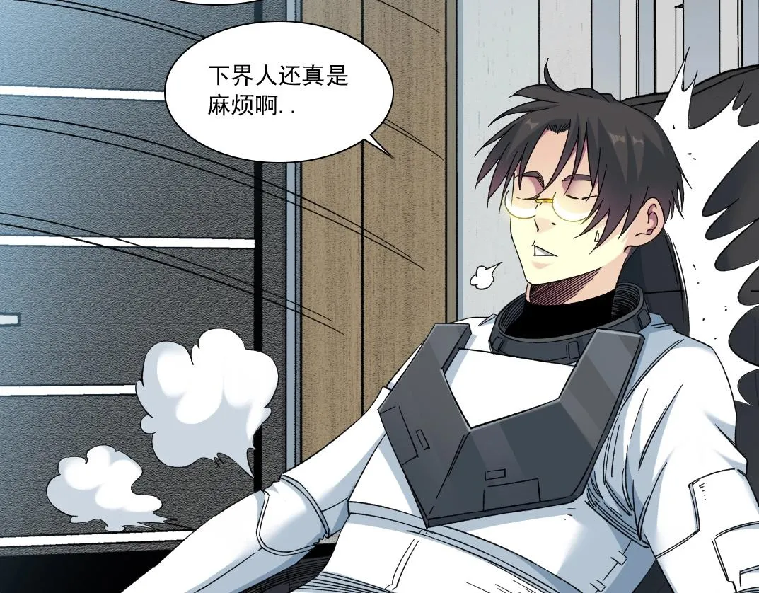 第149话 神很忙 第59页