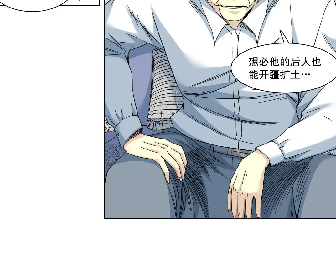 第149话 神很忙 第64页