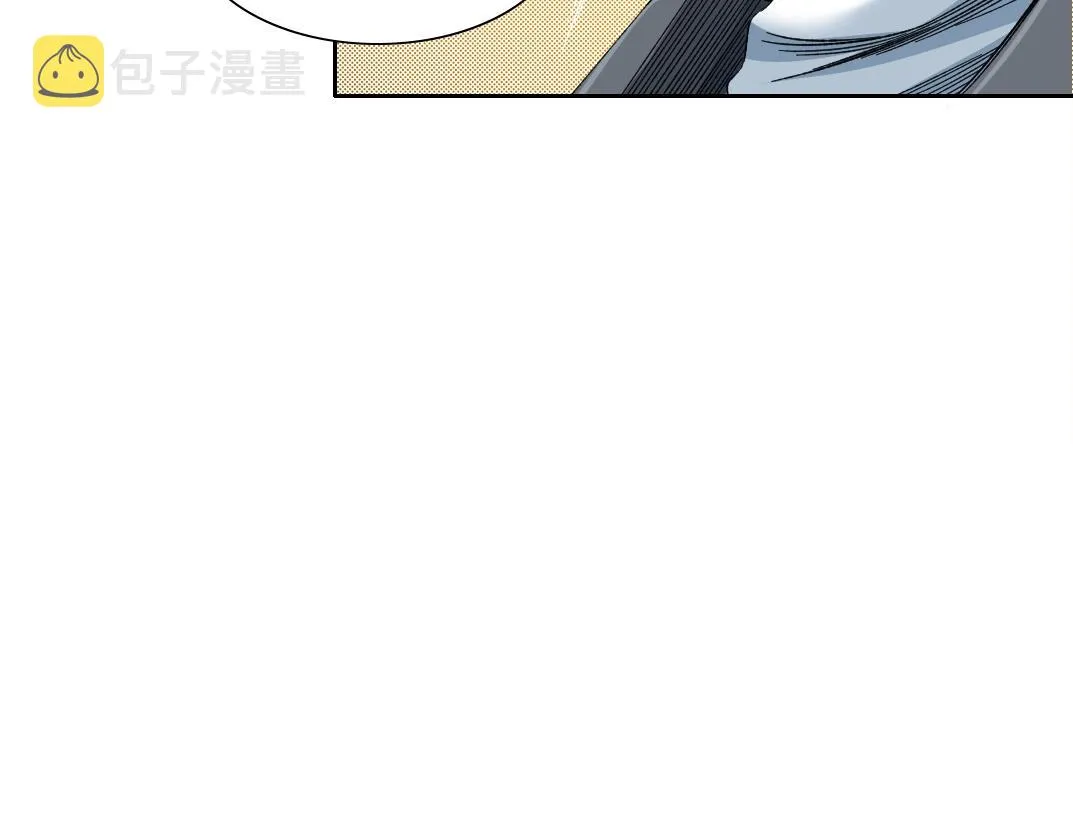 第149话 神很忙 第71页