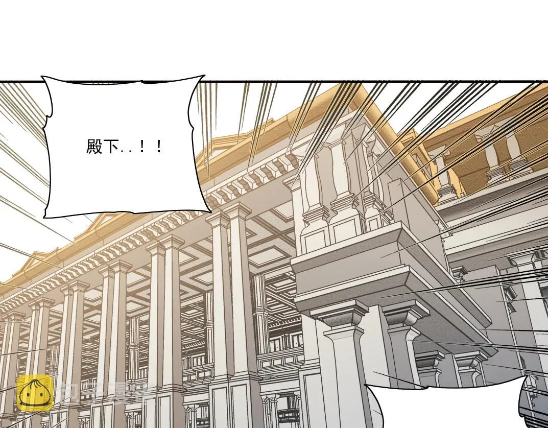 第149话 神很忙 第76页