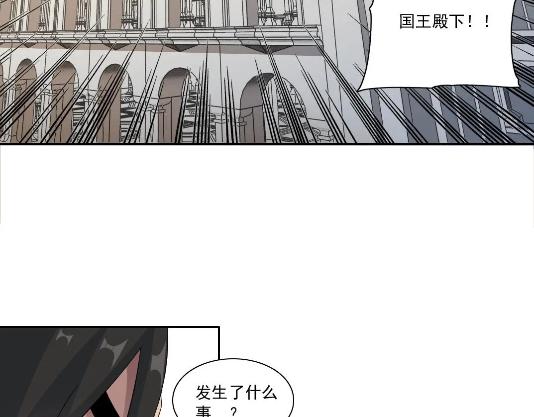 第149话 神很忙 第77页