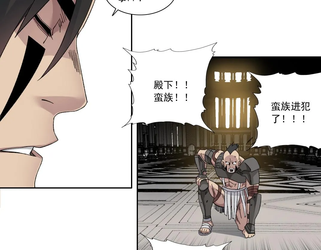 第149话 神很忙 第78页
