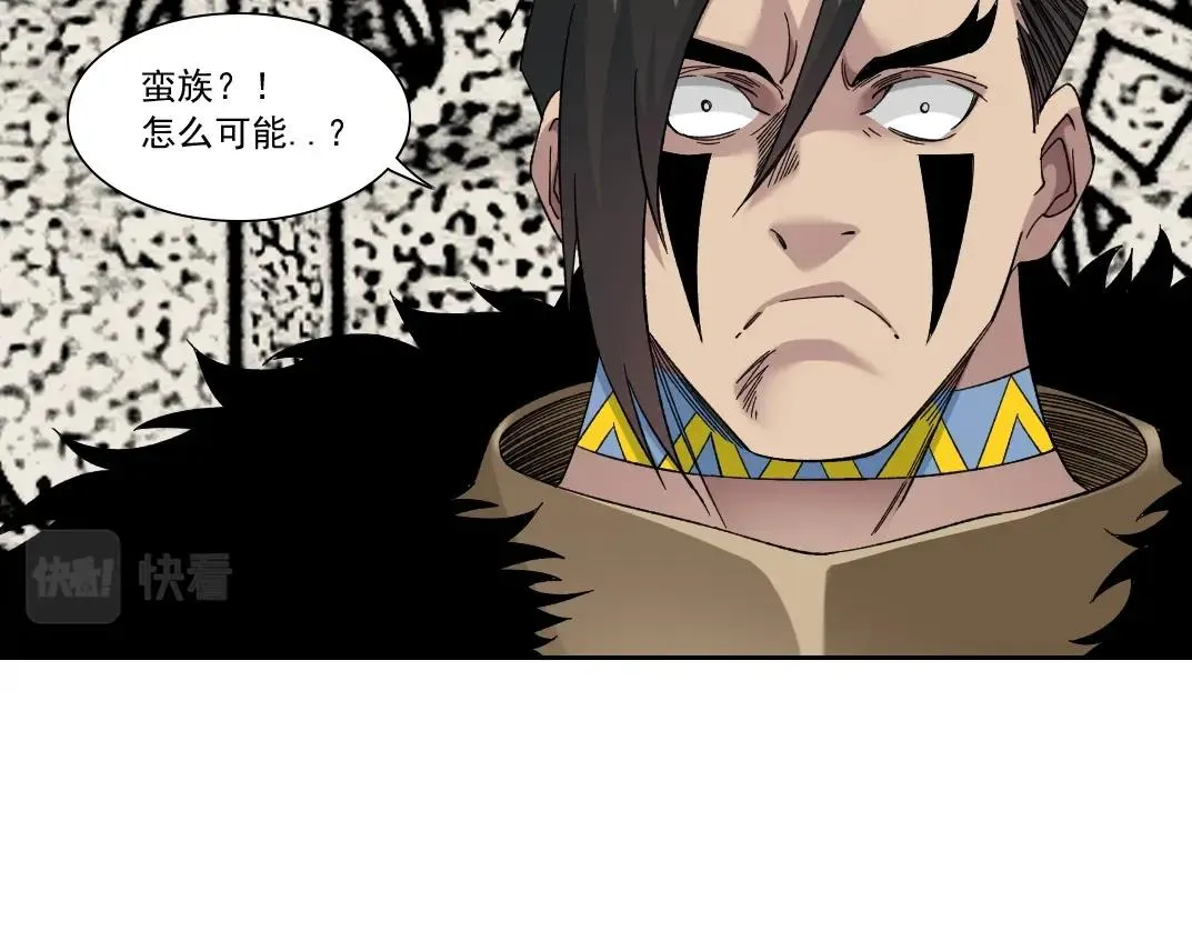 第149话 神很忙 第80页