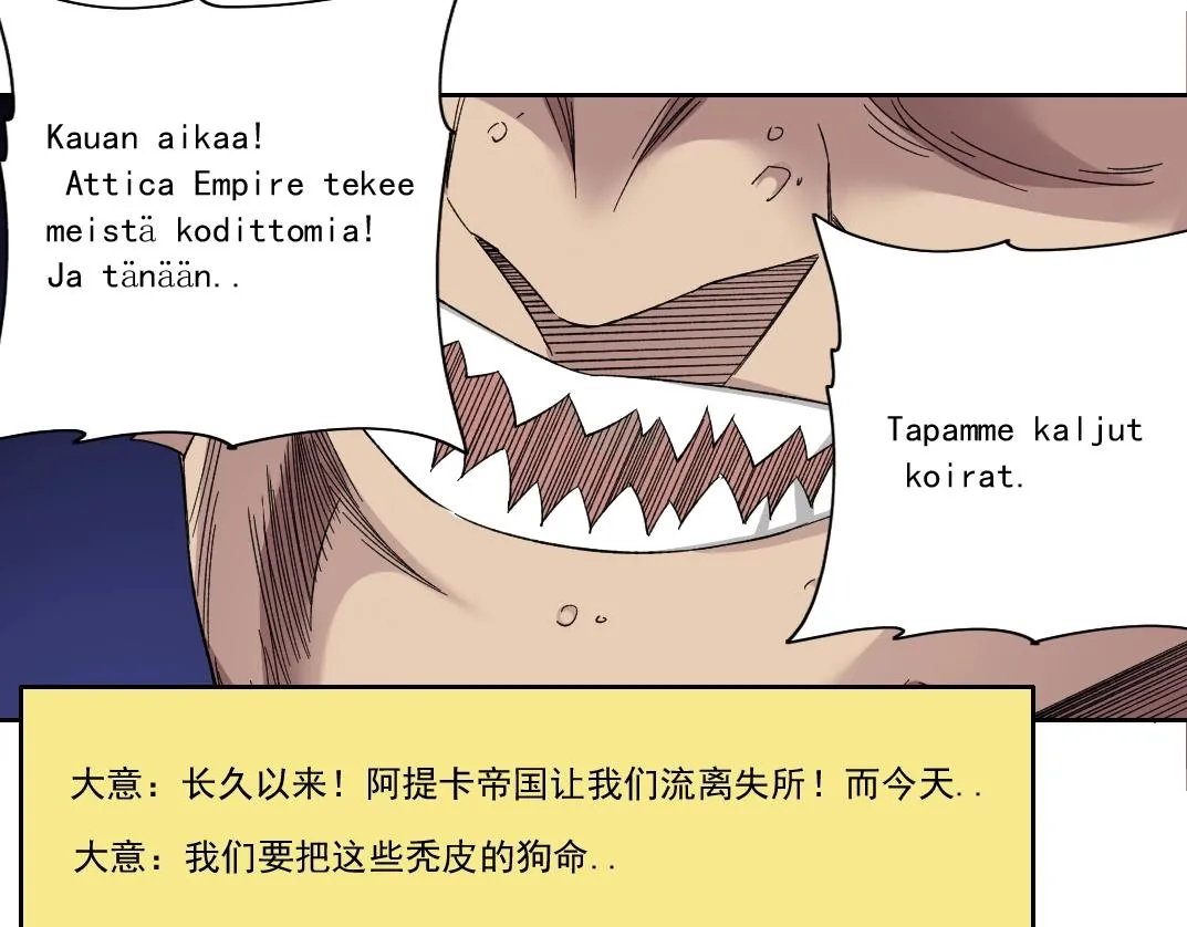 第149话 神很忙 第89页