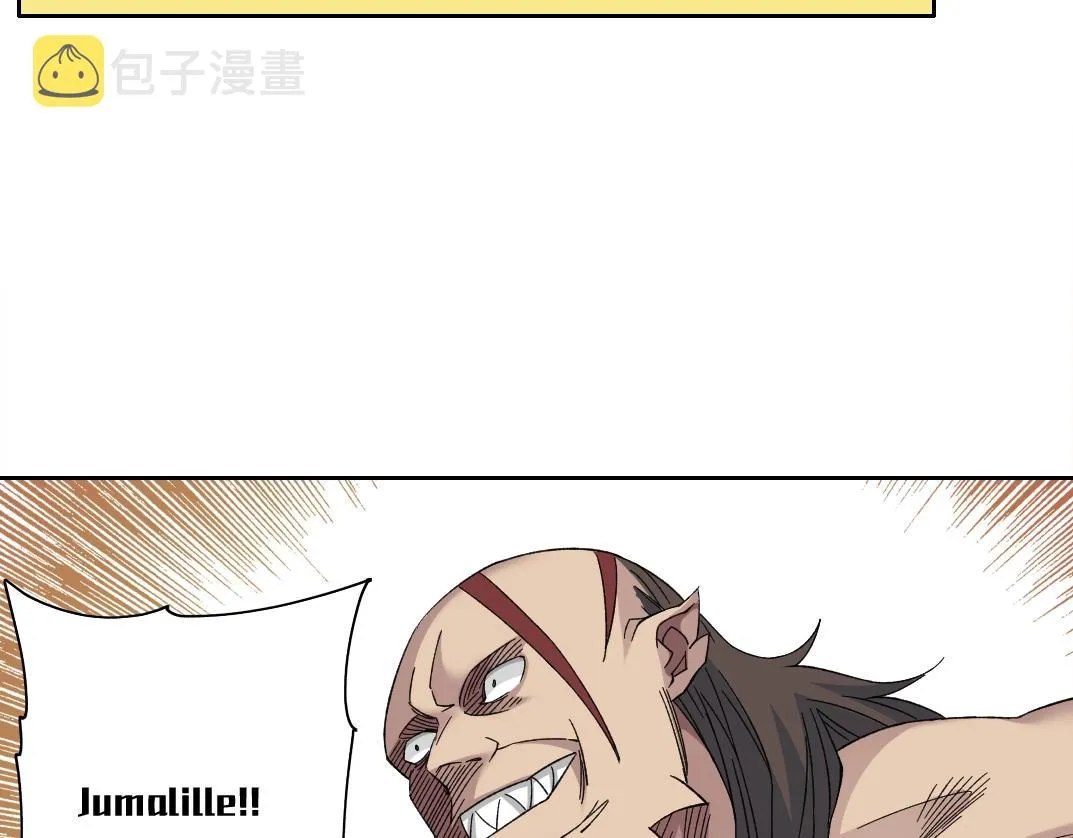 第149话 神很忙 第90页