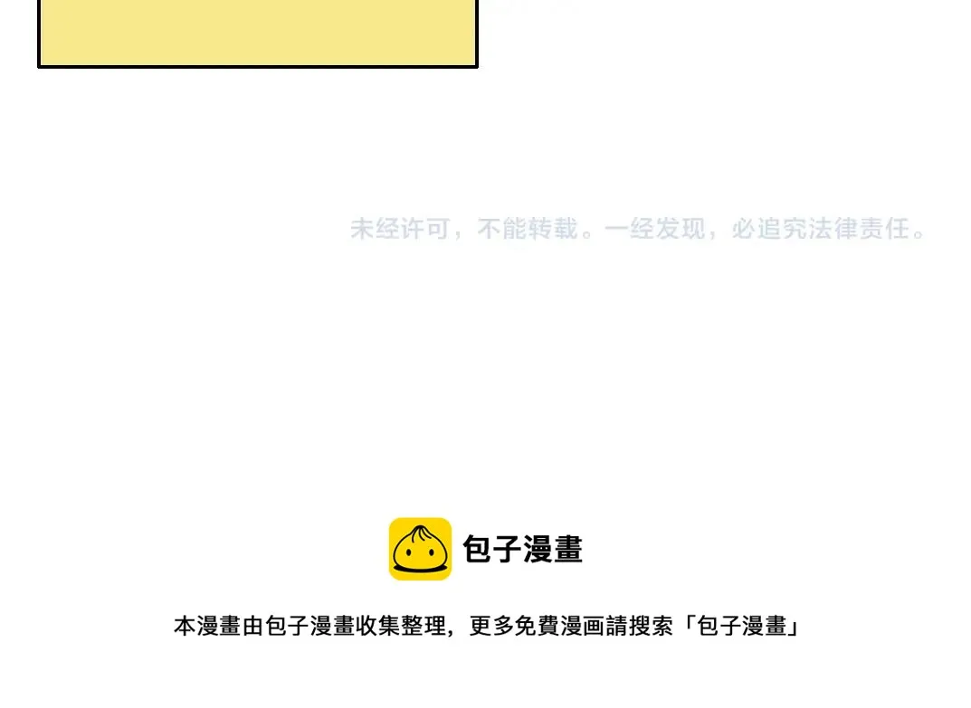 第149话 神很忙 第93页