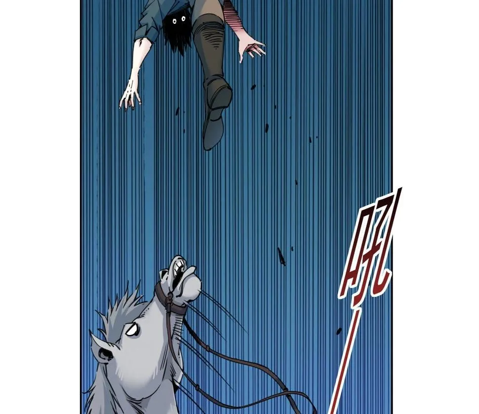 第161话 你吸引了我（加更） 第27页