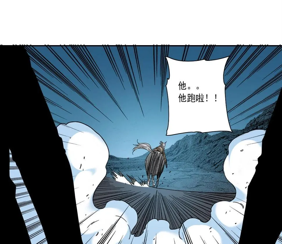 第161话 你吸引了我（加更） 第41页