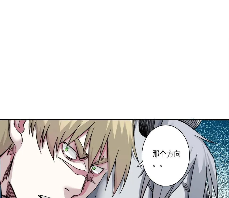 第161话 你吸引了我（加更） 第54页