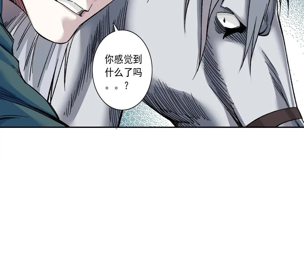第161话 你吸引了我（加更） 第55页