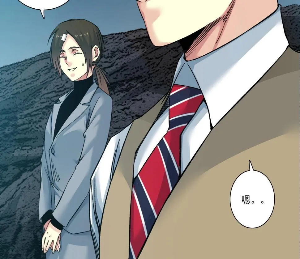 第161话 你吸引了我（加更） 第67页