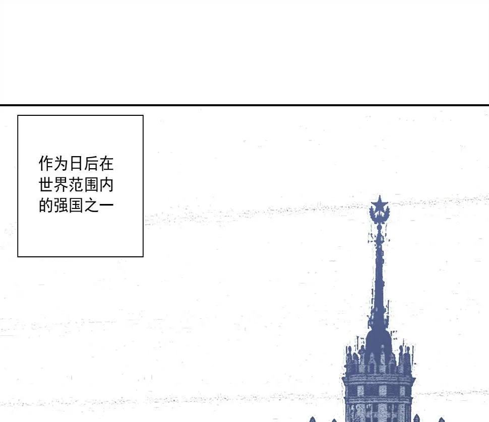 第159话 赐你长生 第4页