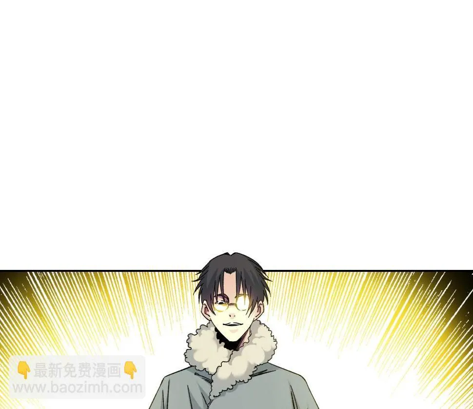 第159话 赐你长生 第13页