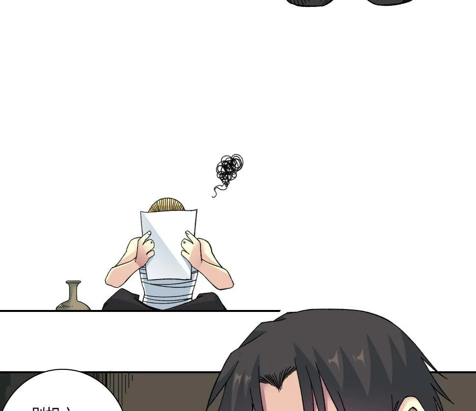 第159话 赐你长生 第20页