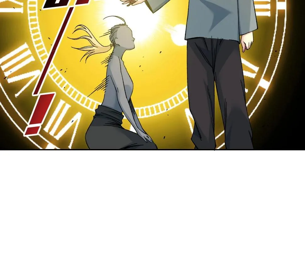 第159话 赐你长生 第33页