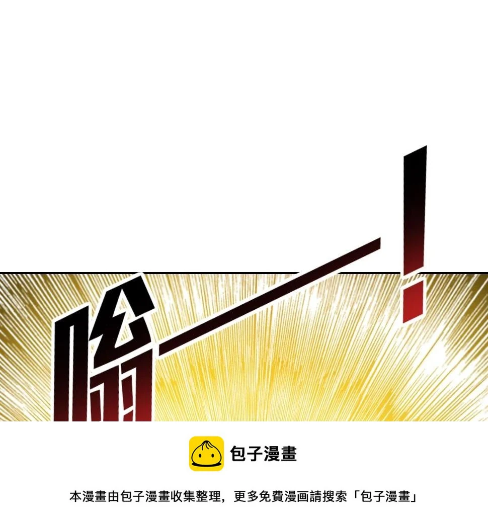 第159话 赐你长生 第50页