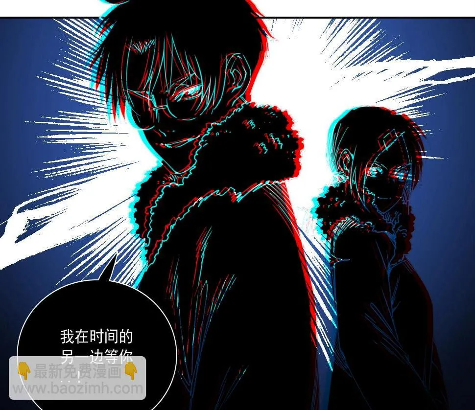 第159话 赐你长生 第53页
