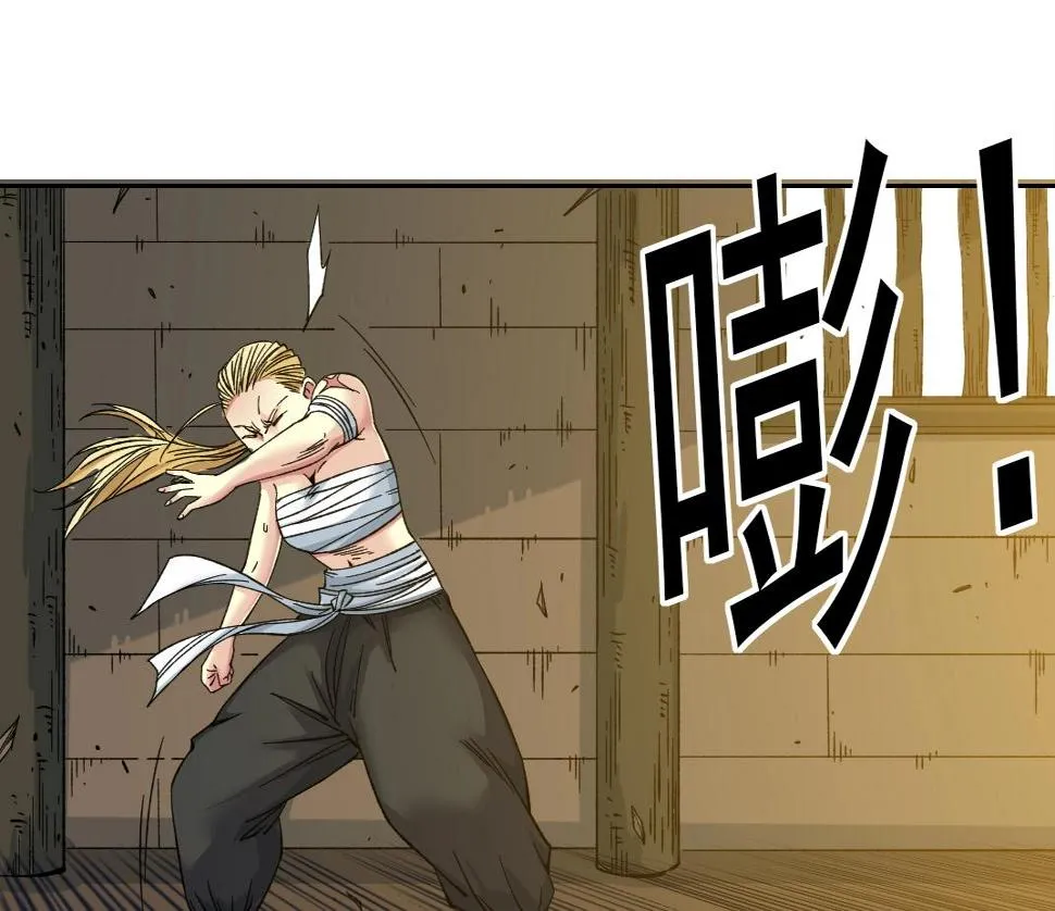 第159话 赐你长生 第55页