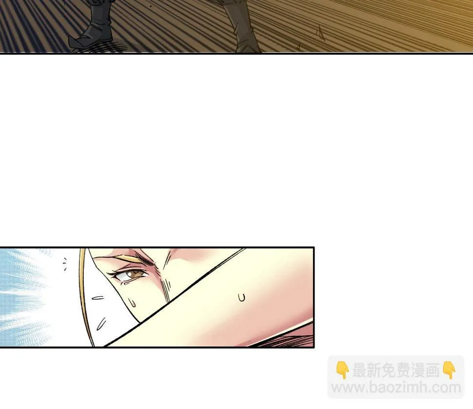第159话 赐你长生 第56页