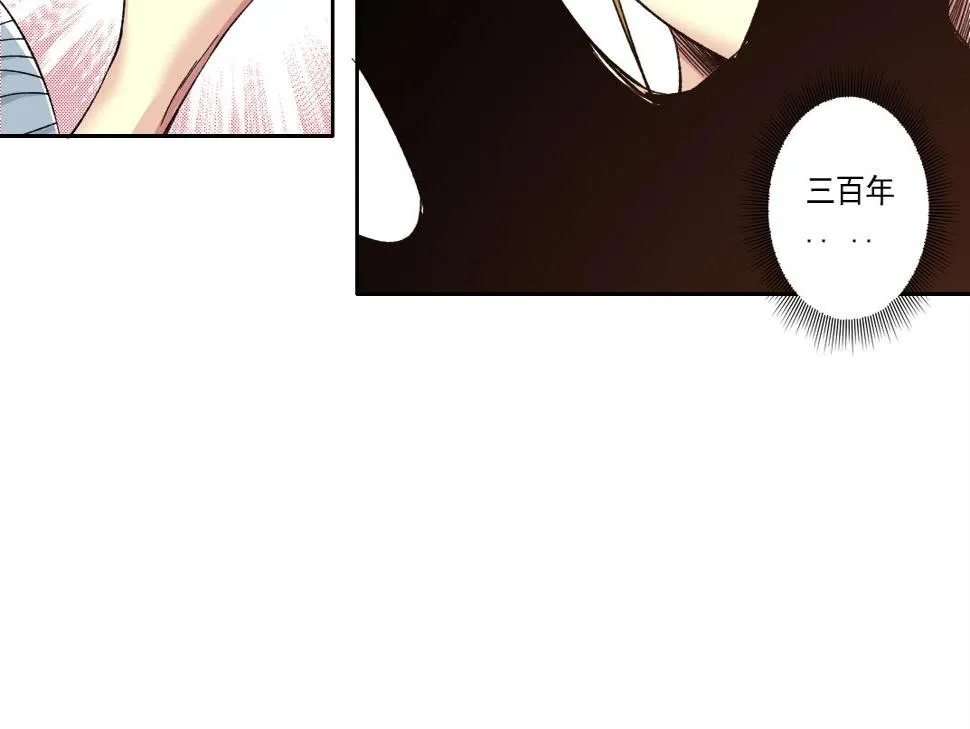 第159话 赐你长生 第60页