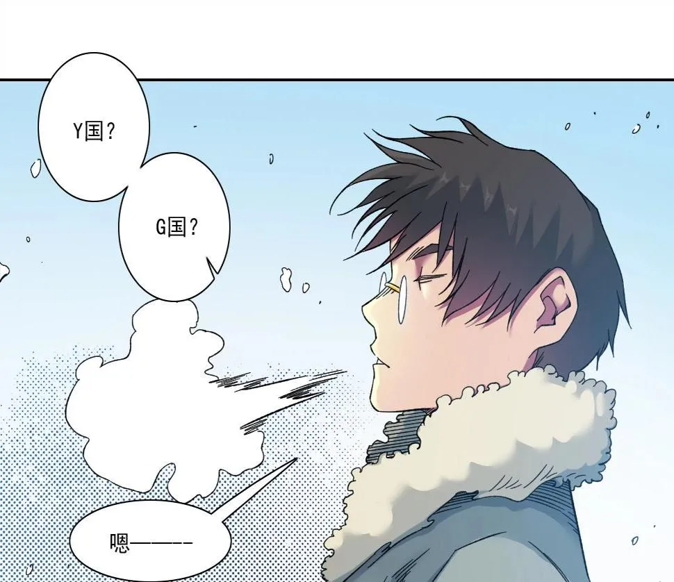 第159话 赐你长生 第76页