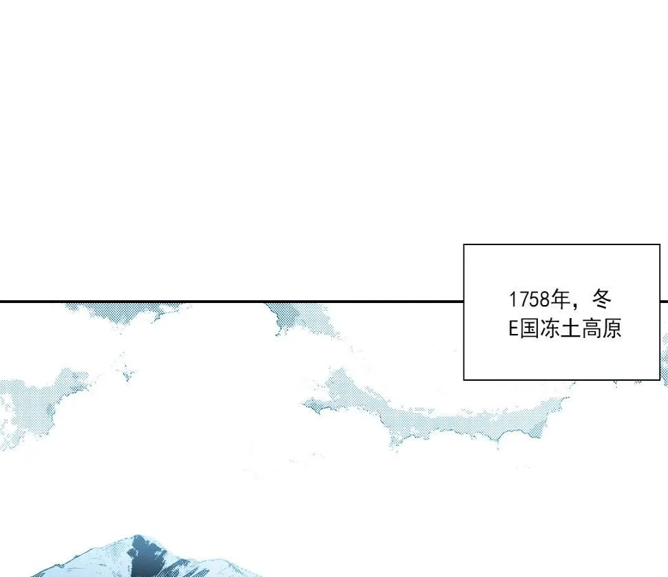 第157话 神来了 第4页