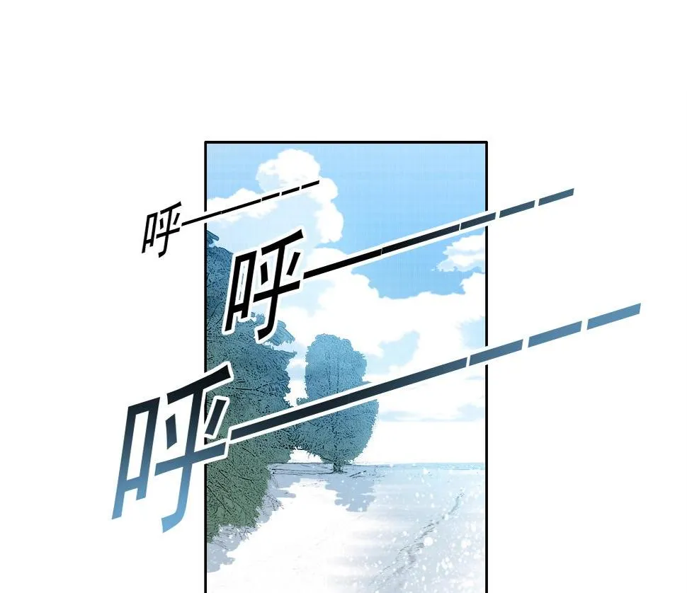 第157话 神来了 第6页
