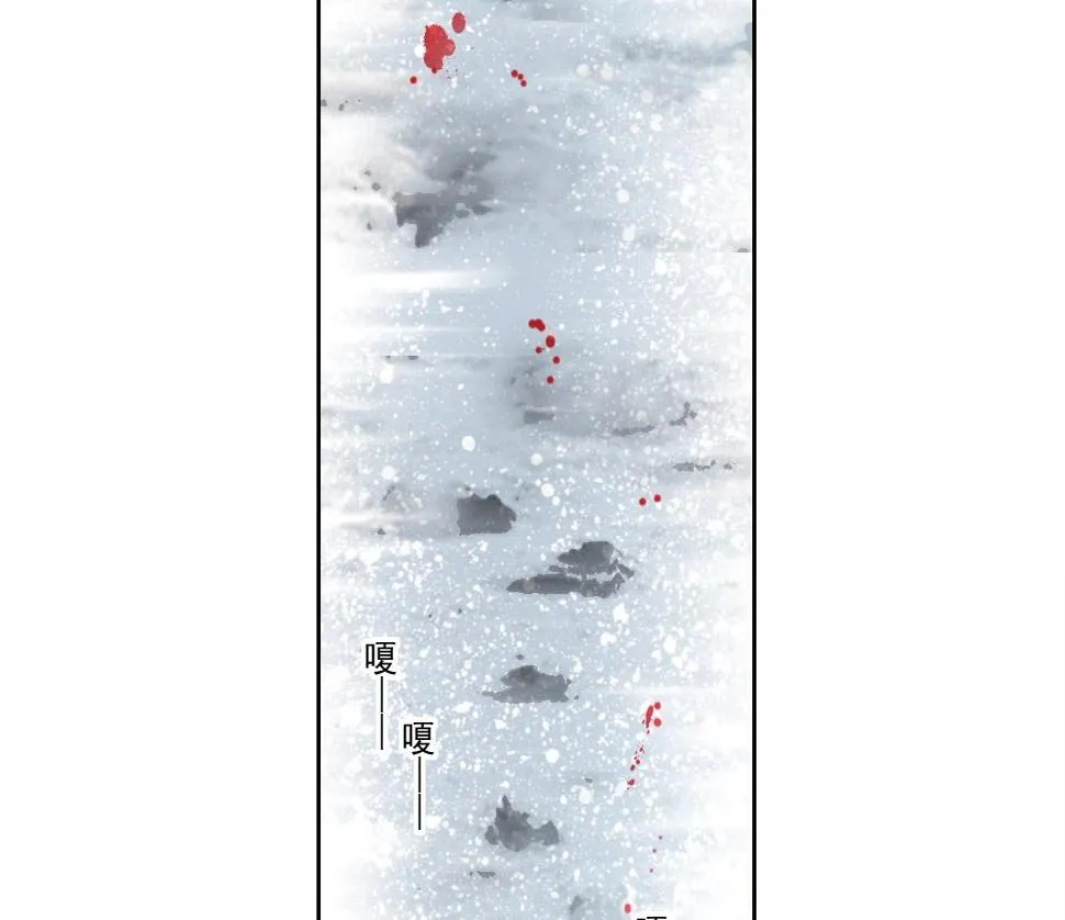 第157话 神来了 第9页